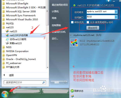 dota怎么局域网[图2]