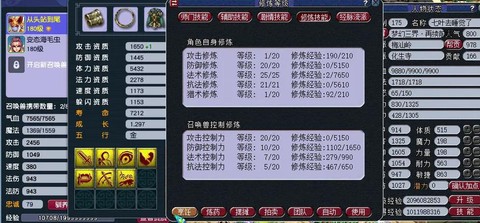 梦幻西游5什么时候出