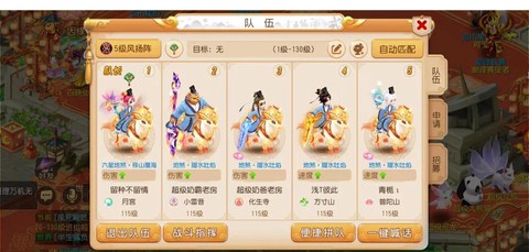 梦幻西游5什么时候出[图2]