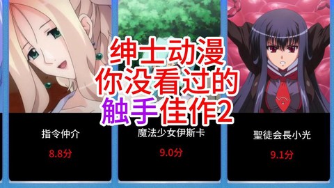 dnf触手什么意思