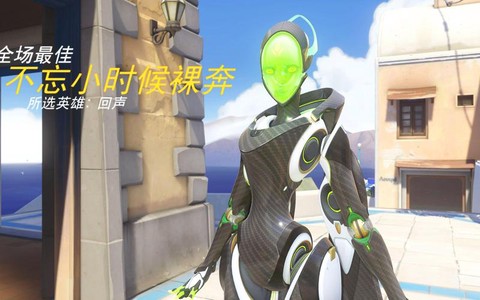 守望先锋回声怎么玩