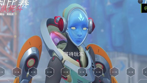 守望先锋回声怎么玩[图1]