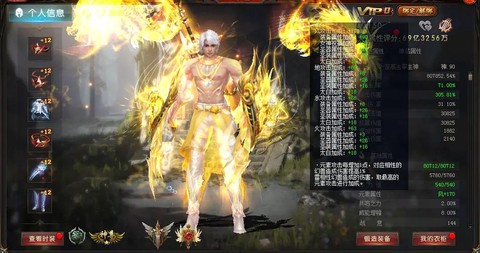 魔域血族精血是什么[图1]