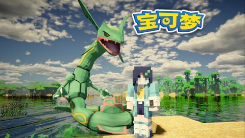 如何去神奇宝贝的世界