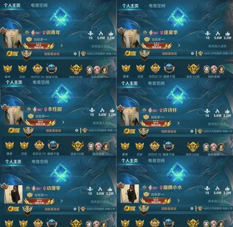 王者荣耀怎么起长名字[图1]