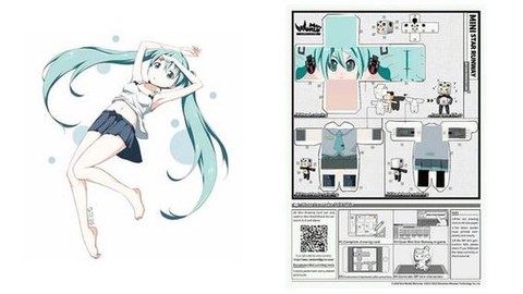 迷你世界迷你工厂怎么用[图1]