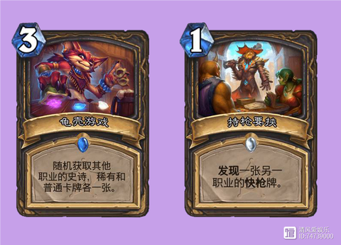 炉石传说剽窃怎么得