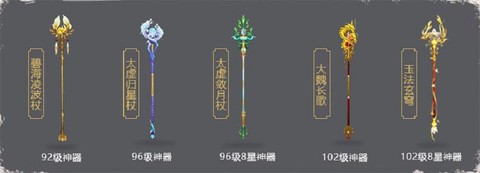 天龙八部鬼谷什么属性