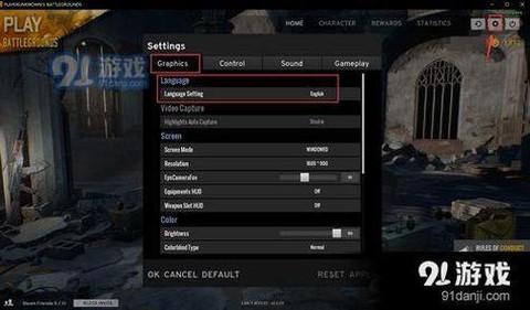 绝地求生中文怎么弄