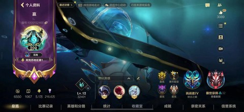 英雄联盟id怎么打空格