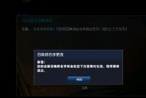 英雄联盟id怎么打空格[图1]