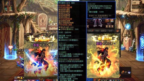 dnf龙之威仪怎么得