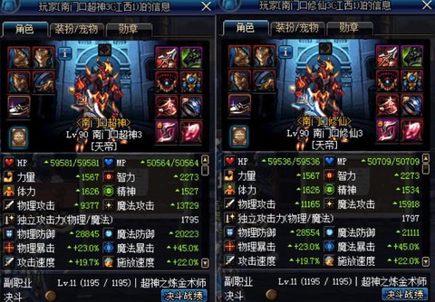 dnf龙之威仪怎么得[图1]