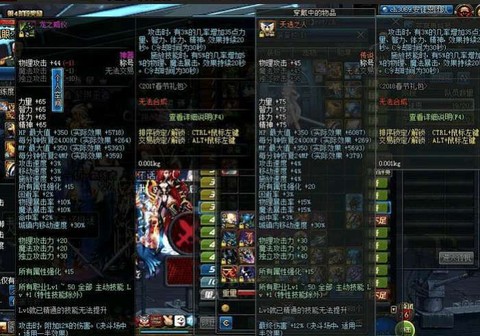 dnf龙之威仪怎么得[图2]