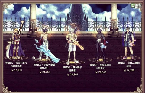 dnf国庆套什么时候下架