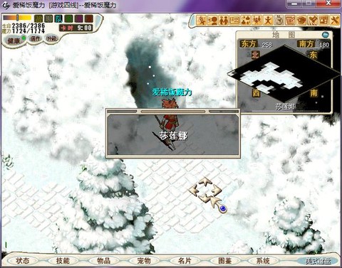 魔力宝贝魔法大学怎么去