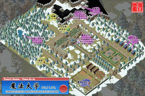 魔力宝贝魔法大学怎么去[图1]