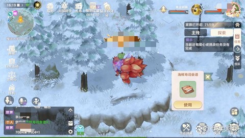 魔力宝贝魔法大学怎么去[图2]