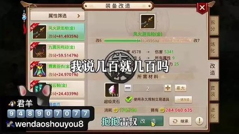 手游问道怎么玩不花钱