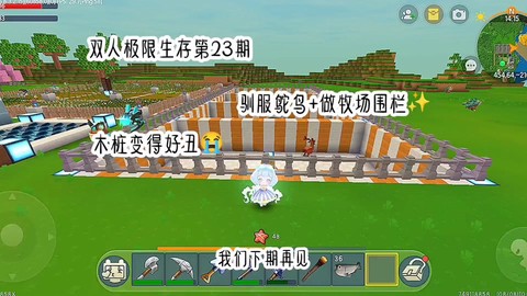 迷你世界的驼鸟怎么骑[图2]