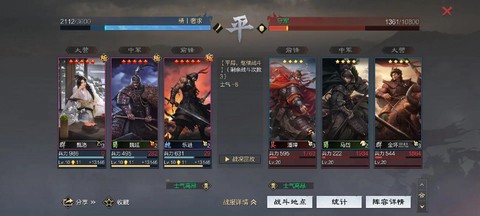 率土之滨扫荡获得什么