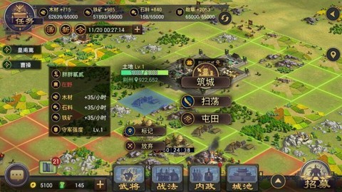 率土之滨扫荡获得什么[图1]