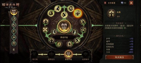 超级暗黑破坏神怎么打[图1]