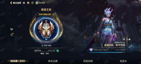 ios手游英雄联盟怎么注册游戏号