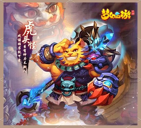 梦幻西游什么神兽最好[图2]