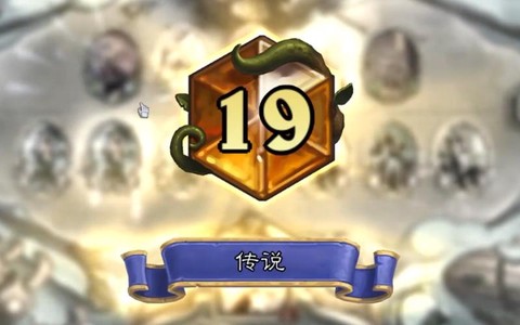 炉石传说怎么无限火球[图2]