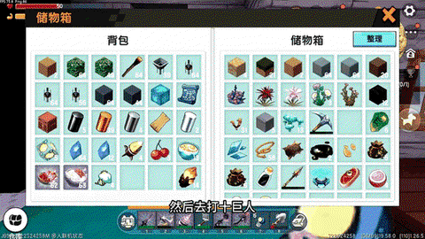 迷你世界石巨人怎么打[图2]