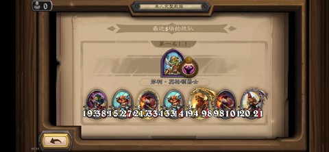 手机怎么玩炉石传说[图1]