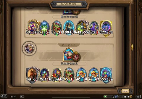 手机怎么玩炉石传说[图2]