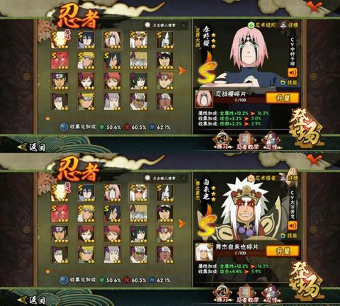 九阴真经ol怎么踢馆