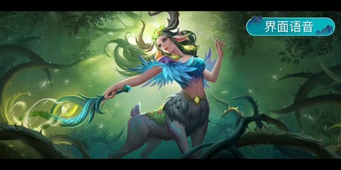 英魂之刃如何恢复声音[图1]