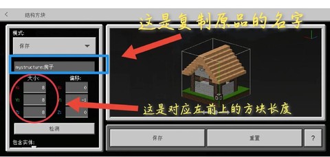 我的世界手机版秘籍怎么输入