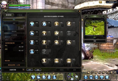 龙之谷手游战士如何t[图2]