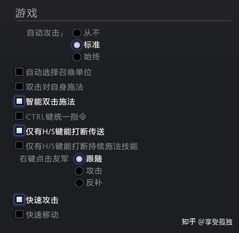 dota2怎么打孔[图1]