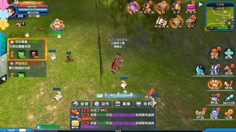 武林外传怎么预约领土[图2]