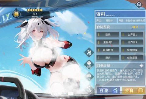 碧蓝航线3-4出什么[图1]