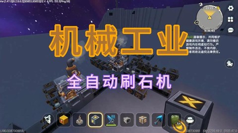 迷你世界怎么做刷床机[图2]