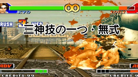 拳皇98怎么放必杀[图1]