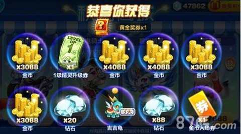 天天酷跑怎么转积分[图1]