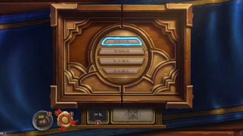 炉石传说怎么窗口模式[图2]