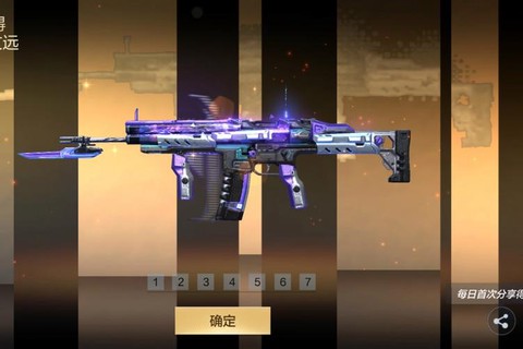 穿越火线的枪有什么[图1]