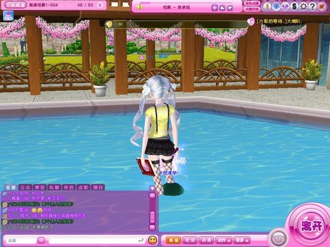 qq炫舞怎么卡下水[图1]