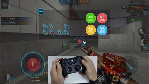 穿越火线手游怎么连接手柄[图2]