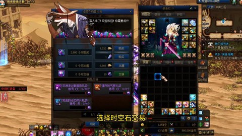 dnf如何赚人民币[图1]