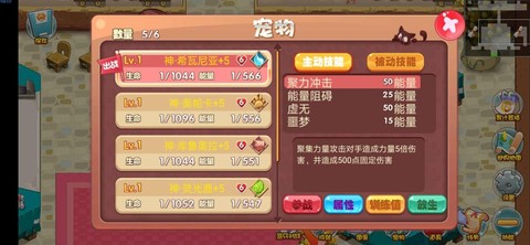 口袋妖怪单机版闪雷石怎么获得