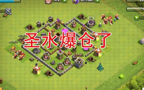 部落冲突怎么赚圣水[图2]